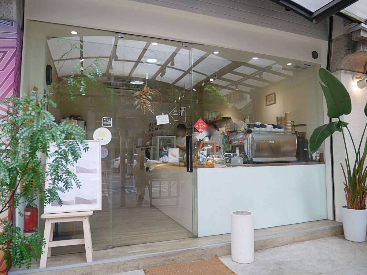 台北 Wanaka Coffee│ 像好鄰居般日常存在的咖啡廳 奶茶控必訪 松山區咖啡廳推薦 - 第2張圖