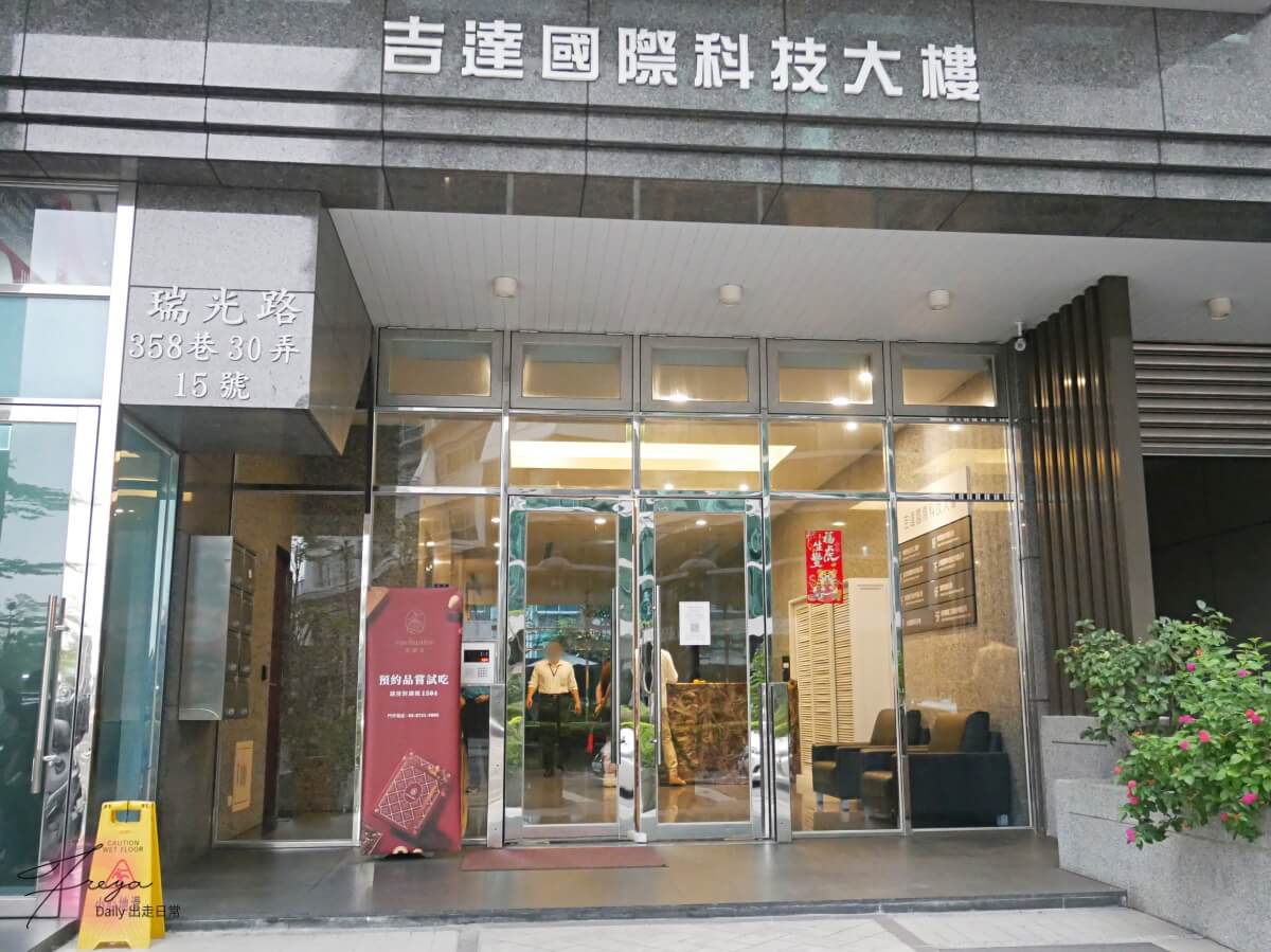婚禮籌備 樂朗奇法式手工喜餅 │2022喜餅試吃 高質感平價手工喜餅推薦 - 第3張圖