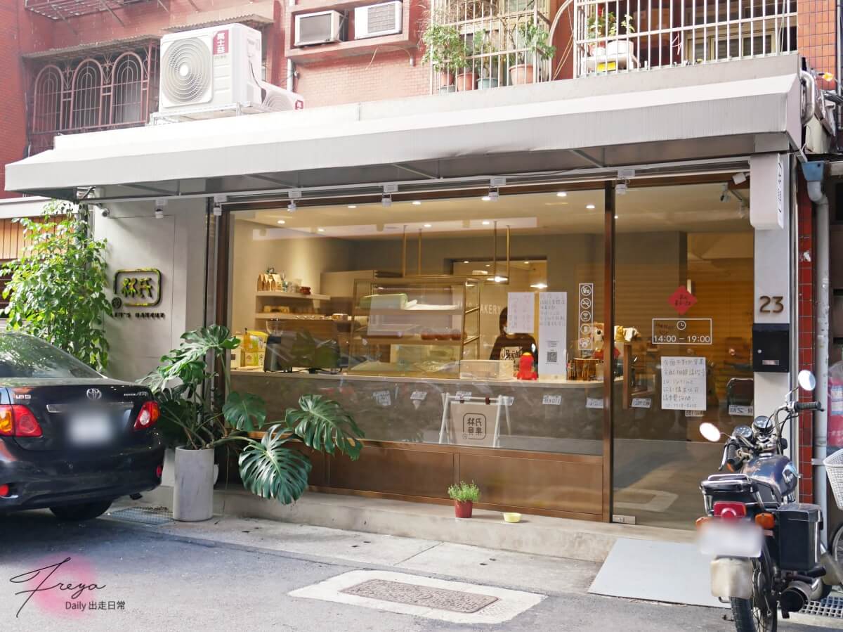 台北 林氏貝果 台北超熱門貝果店│每次上架就秒殺 網購貝果推薦 - 第2張圖