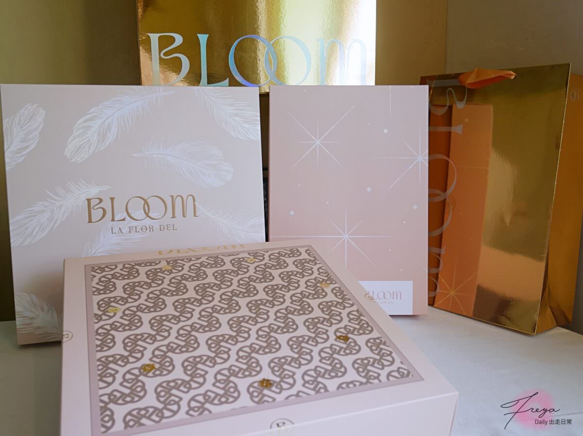 Bloom wedding花神頂級法式喜餅 │ 絕美輕奢 手工喜餅推薦 全系列開箱 - 第6張圖 喜餅試吃 手工喜餅推薦 法式手工喜餅 花神頂級法式喜餅 花神喜餅 Bloom wedding