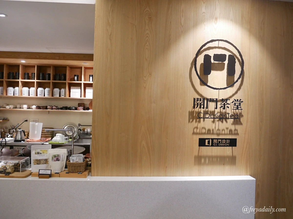 開門茶堂 祕製綠豆糕 │藏身民生社區的熱門台北伴手禮 年節禮盒首選 - 第5張圖