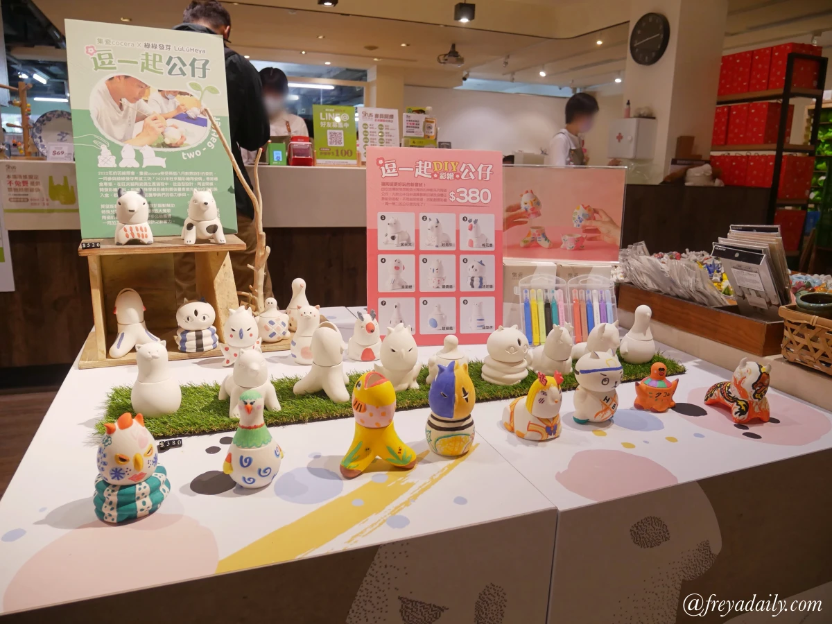 鶯歌三峽一日遊 │週末小旅行 新北美術館 療癒系手作行程推薦 - 第8張圖 鶯歌三峽一日遊 鶯歌陶瓷老街 新旺集瓷