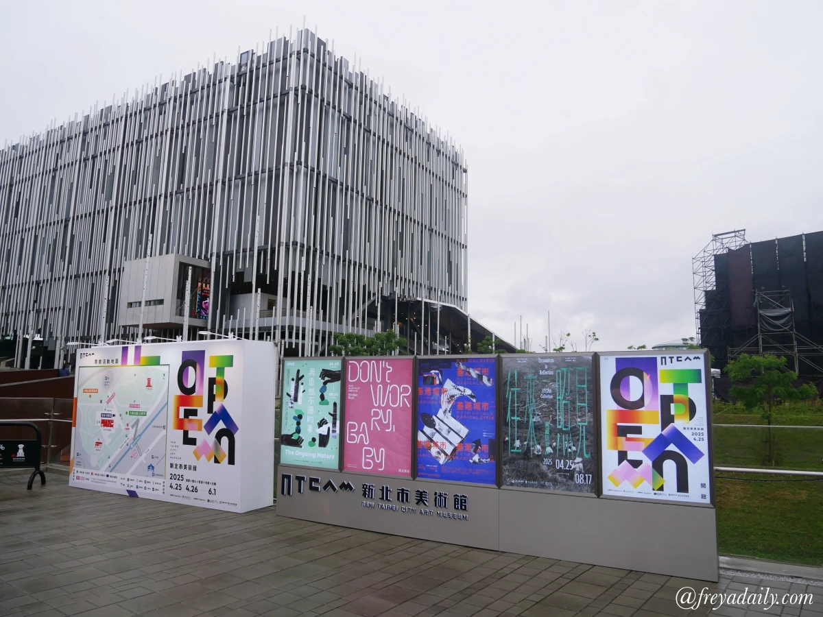 鶯歌三峽一日遊 │週末小旅行 新北美術館 療癒系手作行程推薦 - 第10張圖 鶯歌三峽一日遊 新北美術館