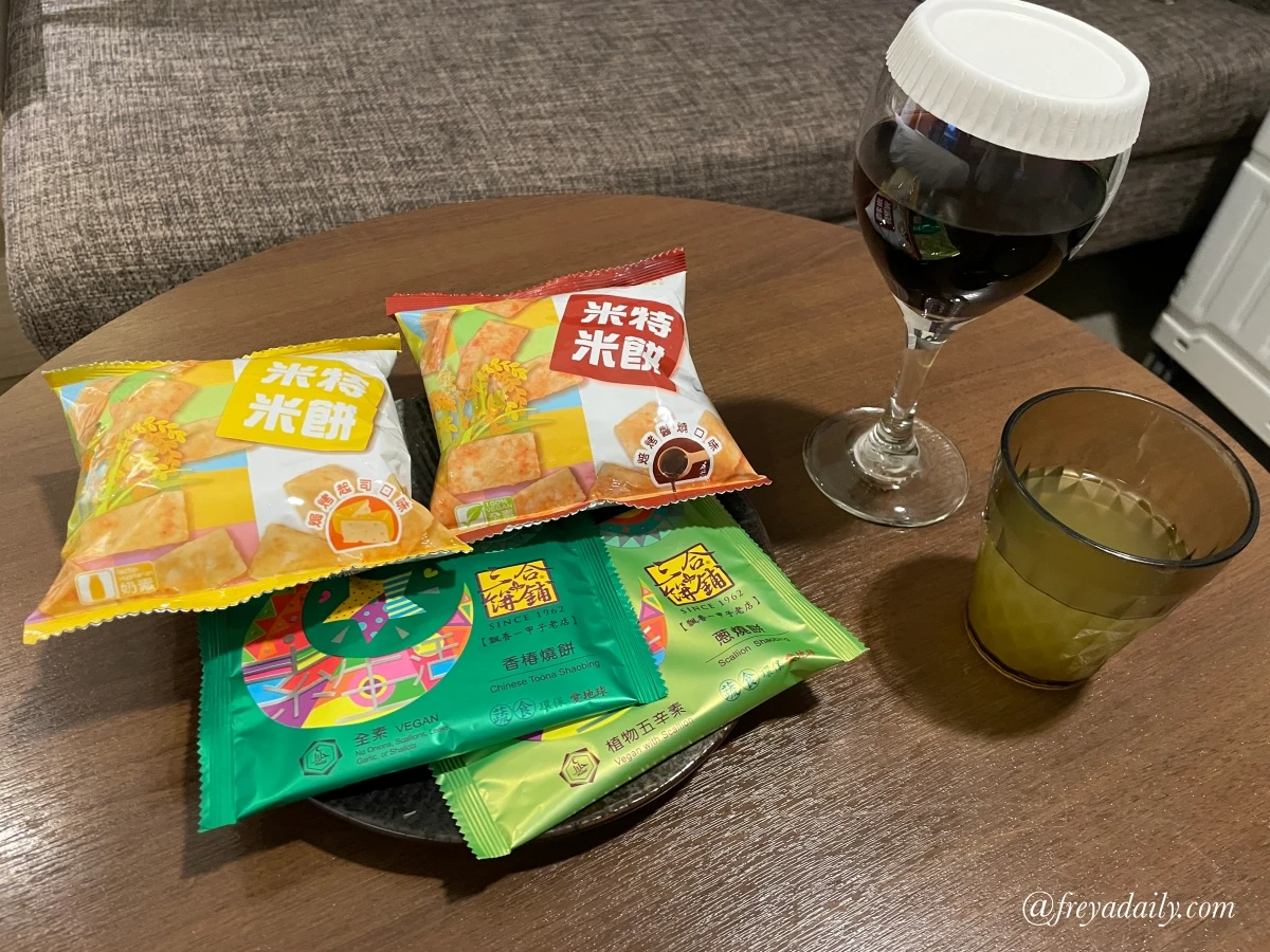 煙波大飯店蘇澳四季雙泉館|宜蘭溫泉飯店推薦 房內享冷熱雙泉 一覽超療癒無敵港景 - 第9張圖