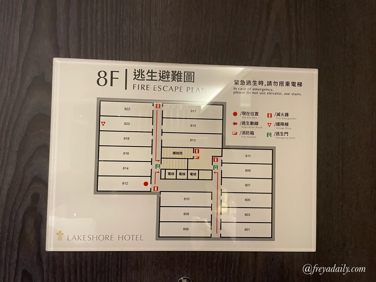 煙波大飯店蘇澳四季雙泉館|宜蘭溫泉飯店推薦 房內享冷熱雙泉 一覽超療癒無敵港景 - 第5張圖