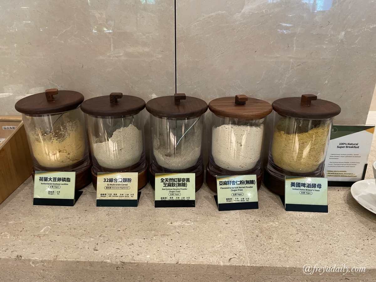 煙波大飯店蘇澳四季雙泉館|宜蘭溫泉飯店推薦 房內享冷熱雙泉 一覽超療癒無敵港景 - 第36張圖