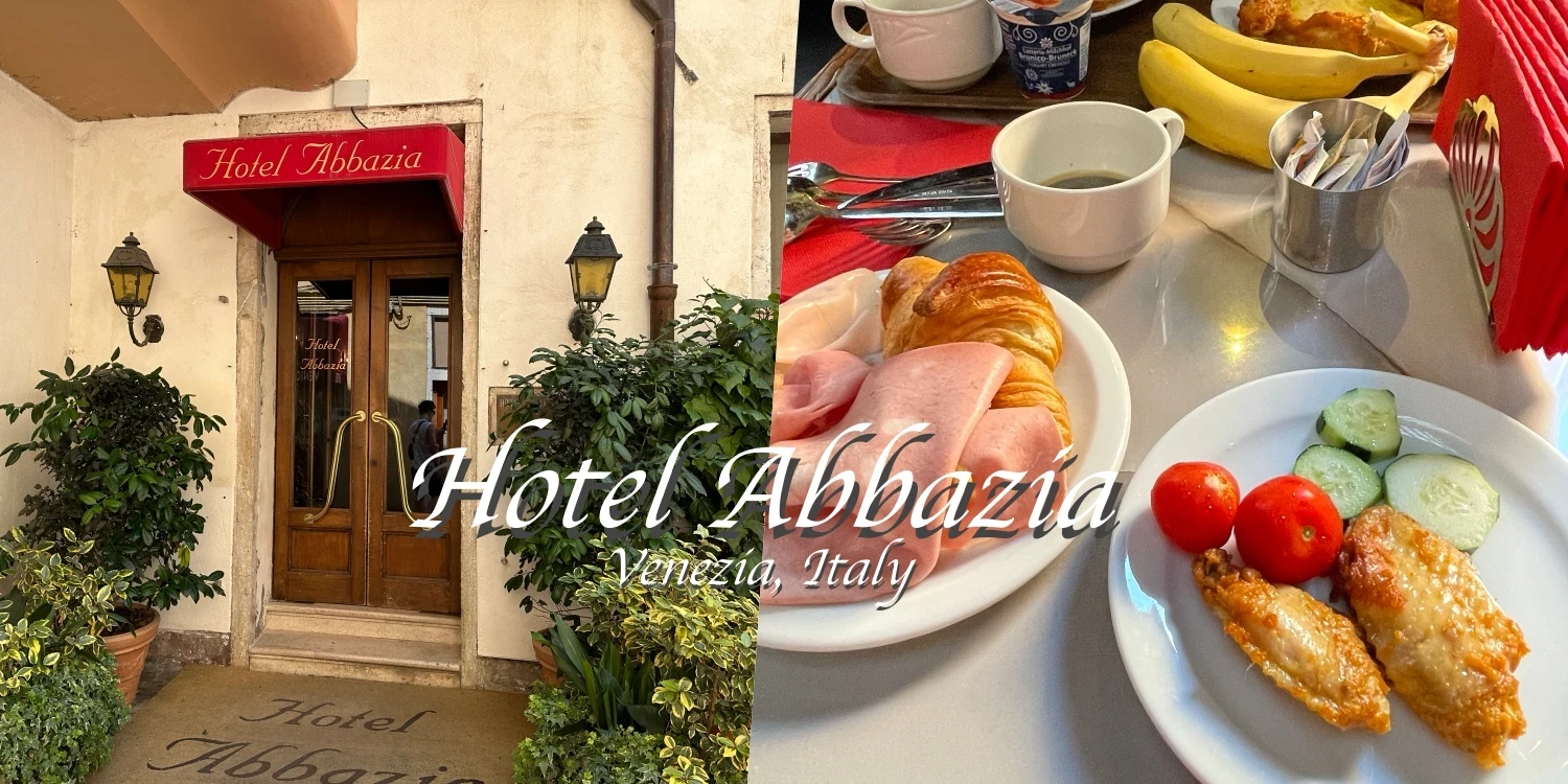 義大利威尼斯 Hotel Abbazia 威尼斯住宿推薦 近威尼斯車站 免過橋住宿